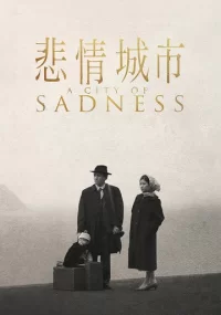دانلود فیلم A City of Sadness 1989 با زیرنویس فارسی چسبیده