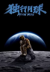 دانلود فیلم Moon Man 2022